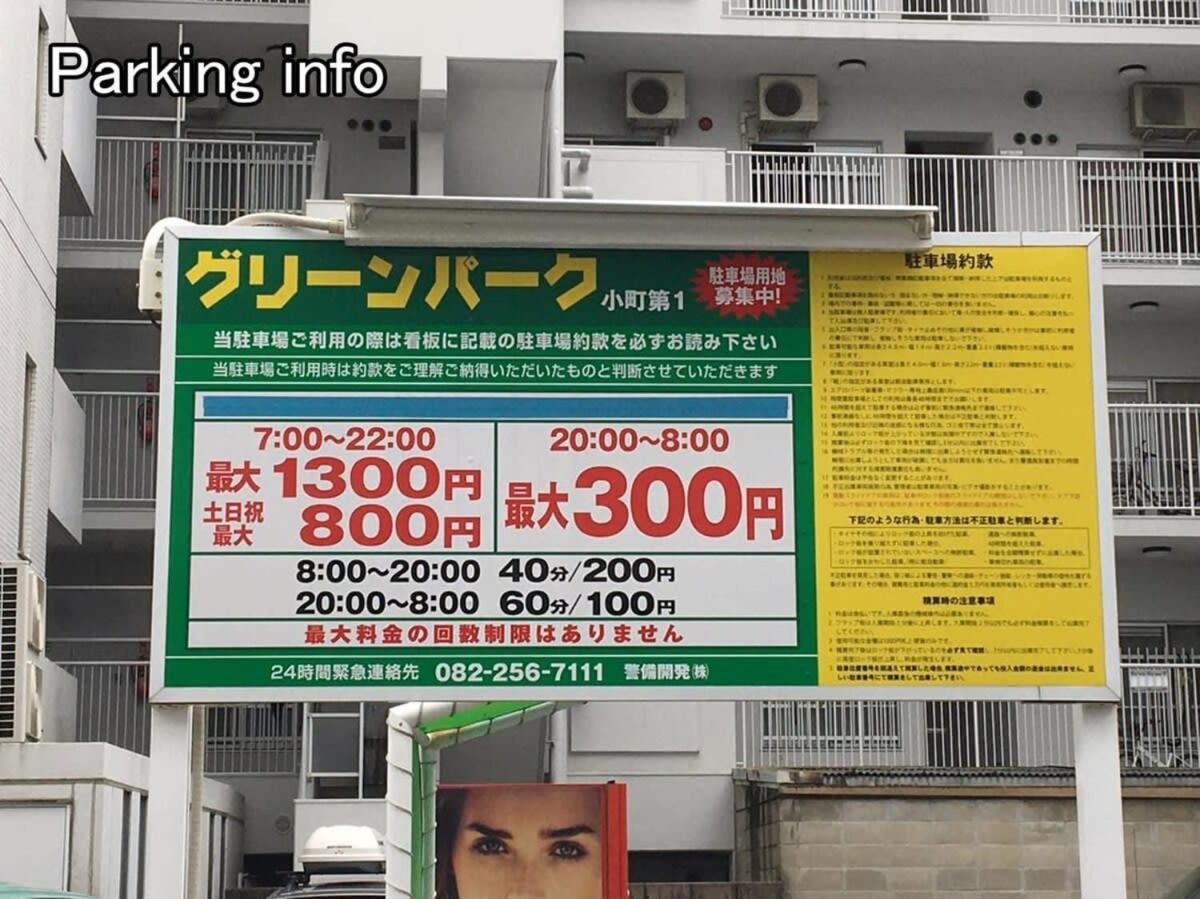 Apartment Bhotel Komachi - Retreat With Breakfast